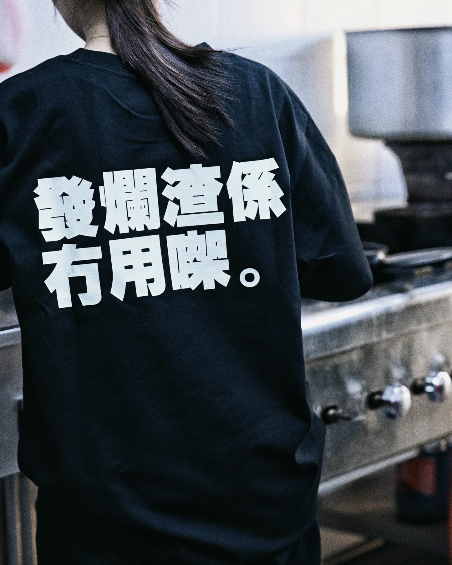 Don’t Angry T-Shirt (W0003)