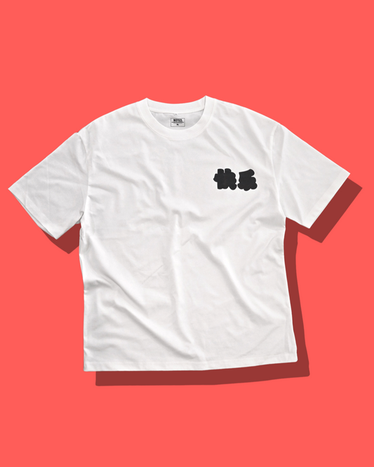 CT007 ALL DAY Happy v2 T