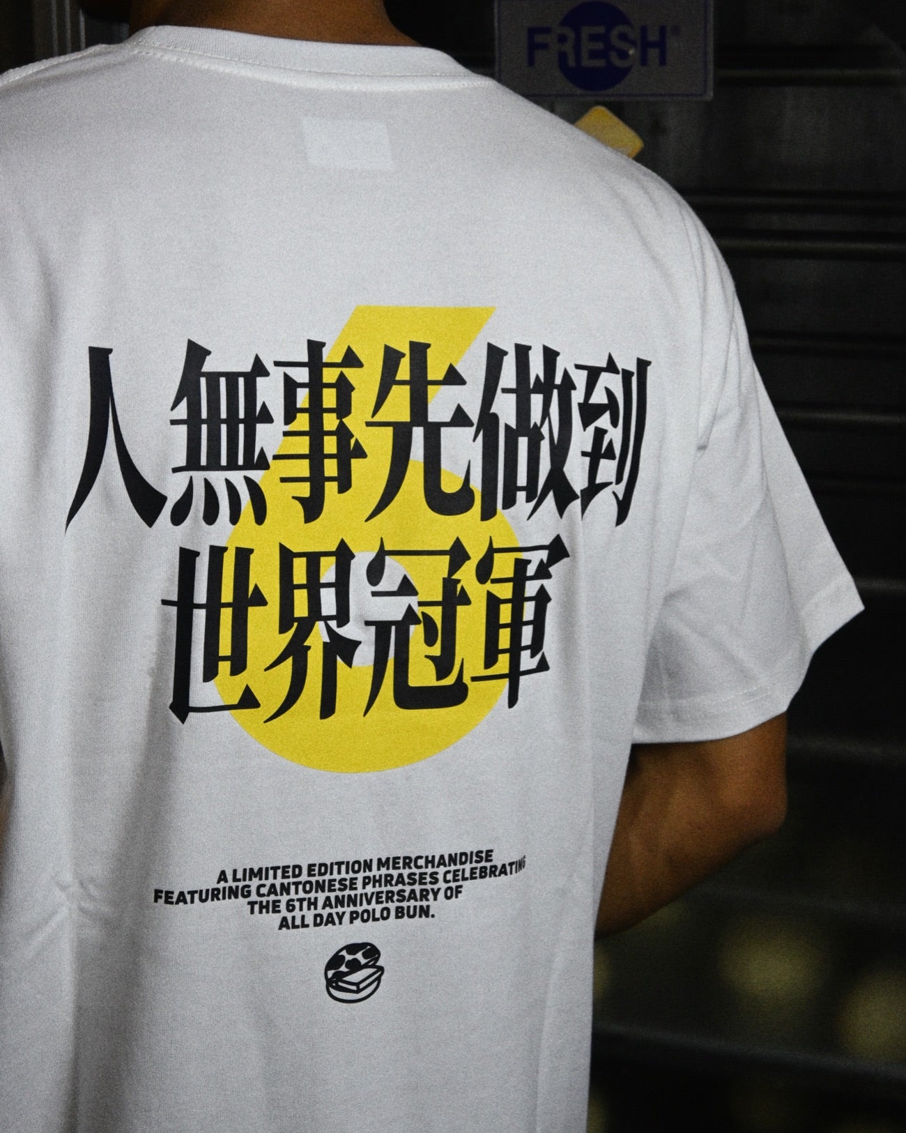 Champion T-Shirt (W0005)