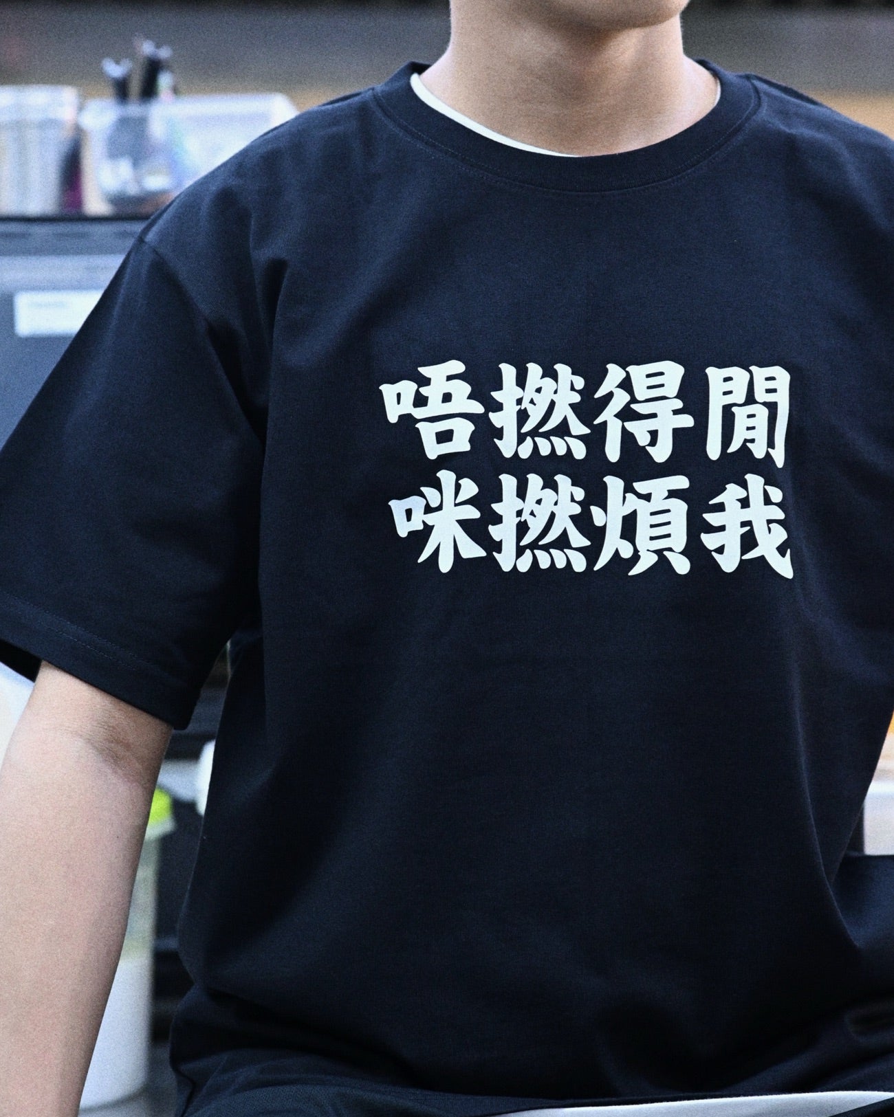 I’m Very The Busy T-Shirt (W0006)