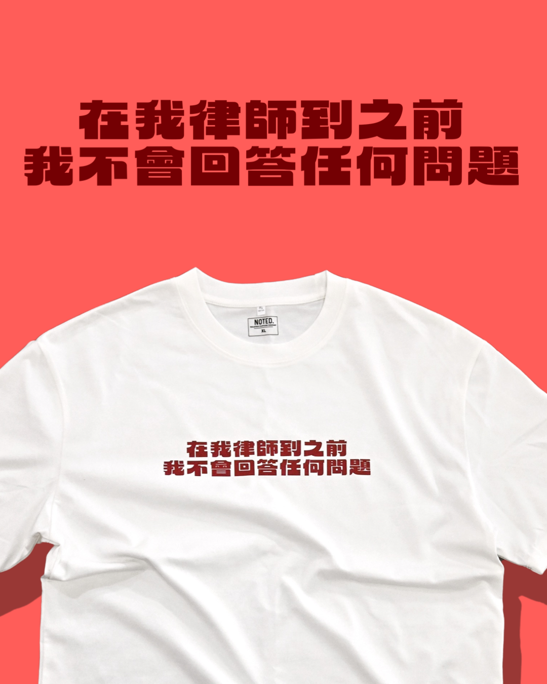 CT003 ALL DAY Wait Lawyer T