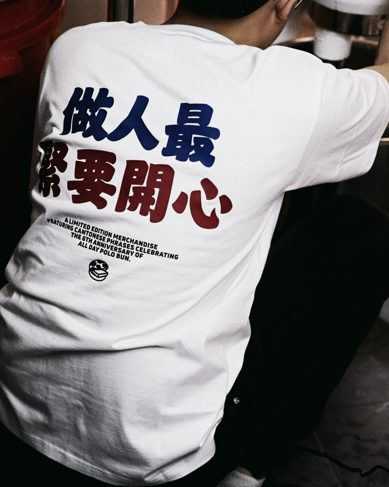 Happiness Is Important T-Shirt (W0002)