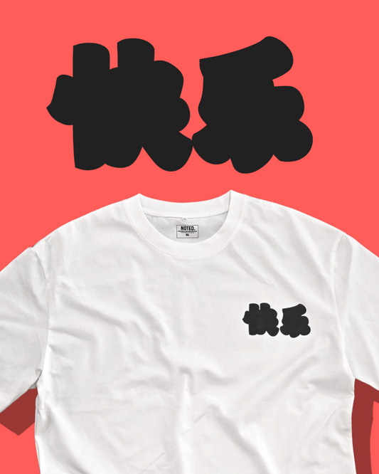 CT007 ALL DAY Happy v2 T