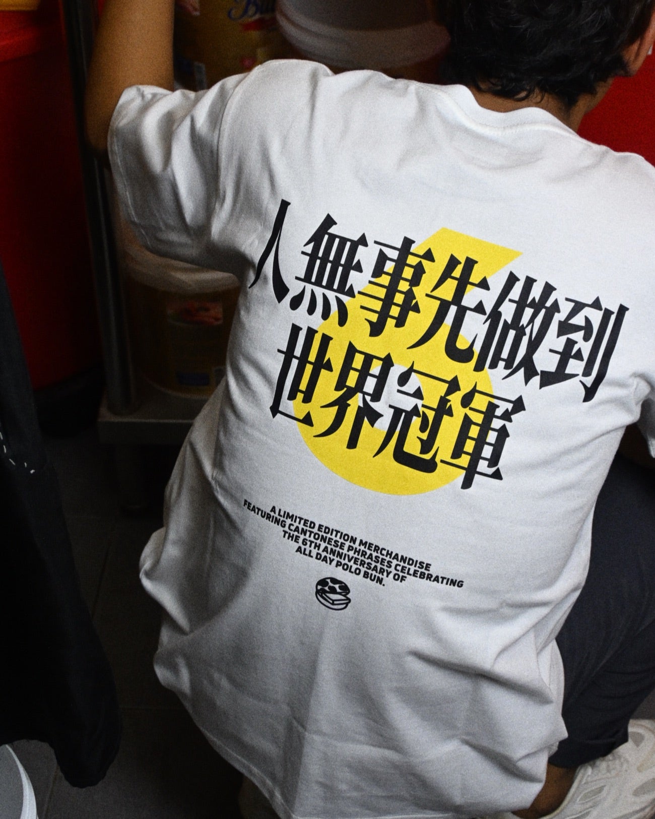 Champion T-Shirt (W0005)