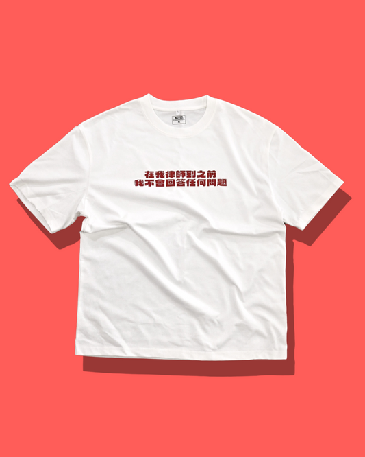 CT003 ALL DAY Wait Lawyer T