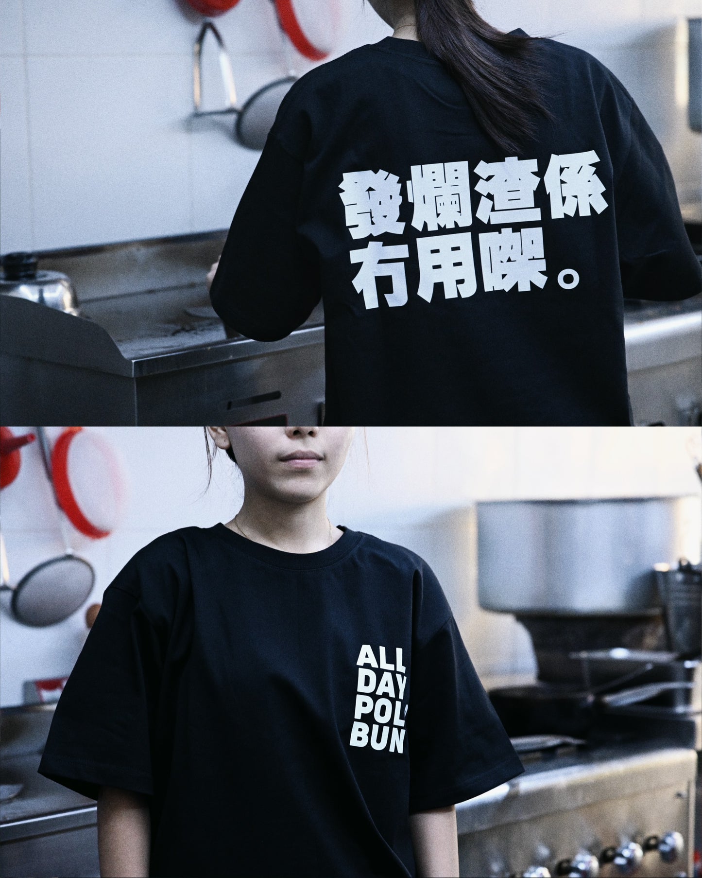 Don’t Angry T-Shirt (W0003)