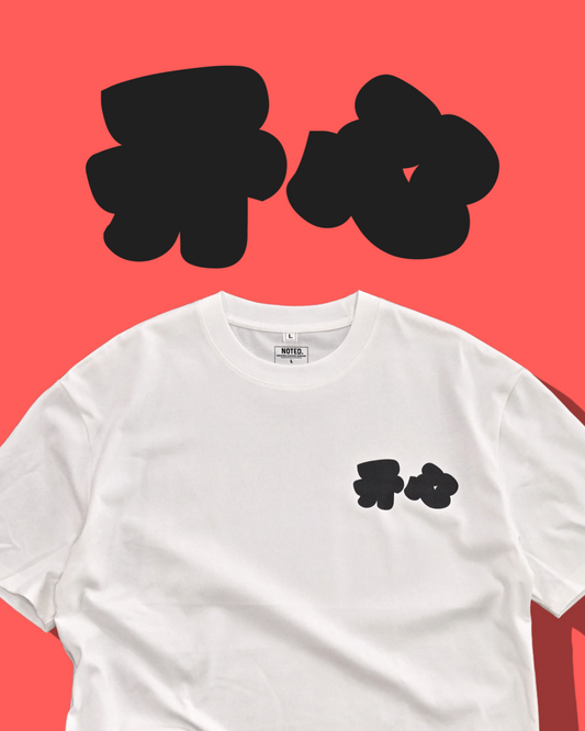 CT008 ALL DAY Fun v2 T