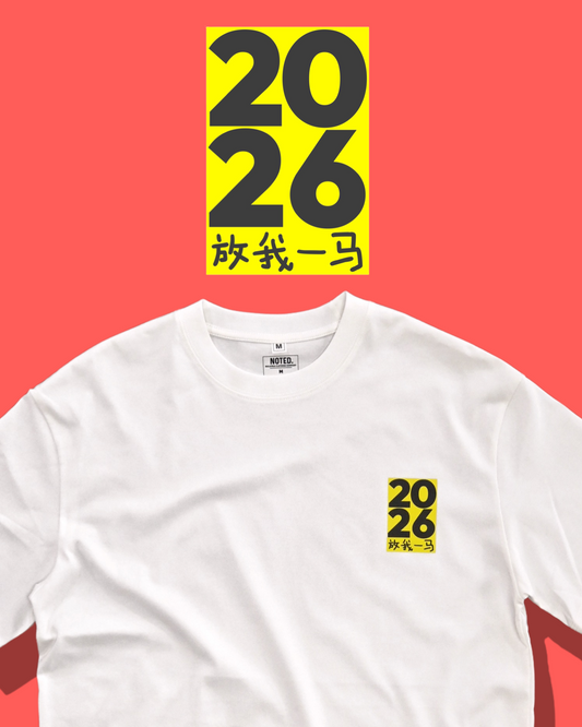 CT005 ALL DAY Put Me One Horse T