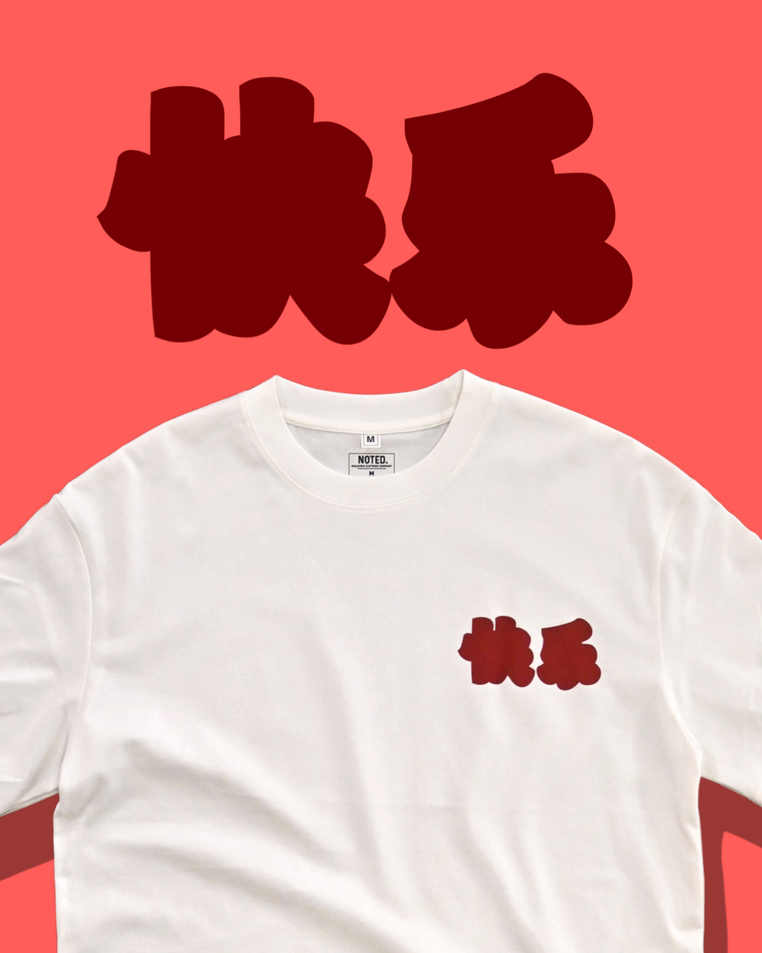 CT001 ALL DAY Happy T