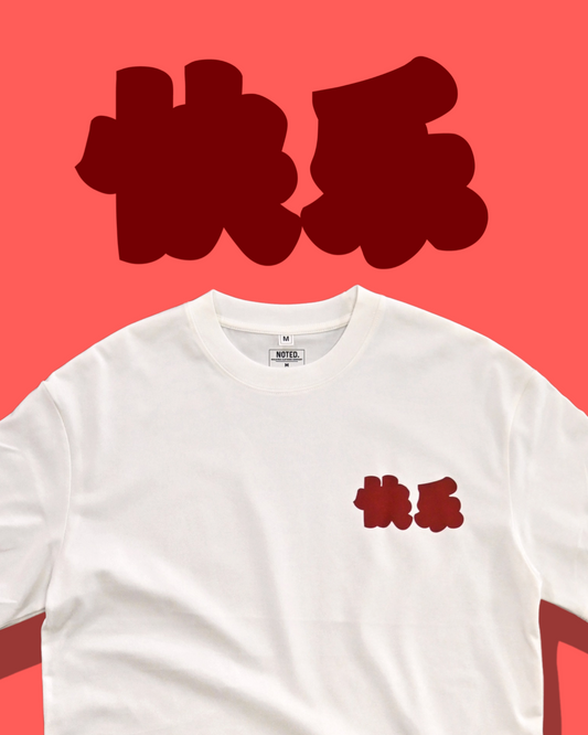 CT001 ALL DAY Happy T