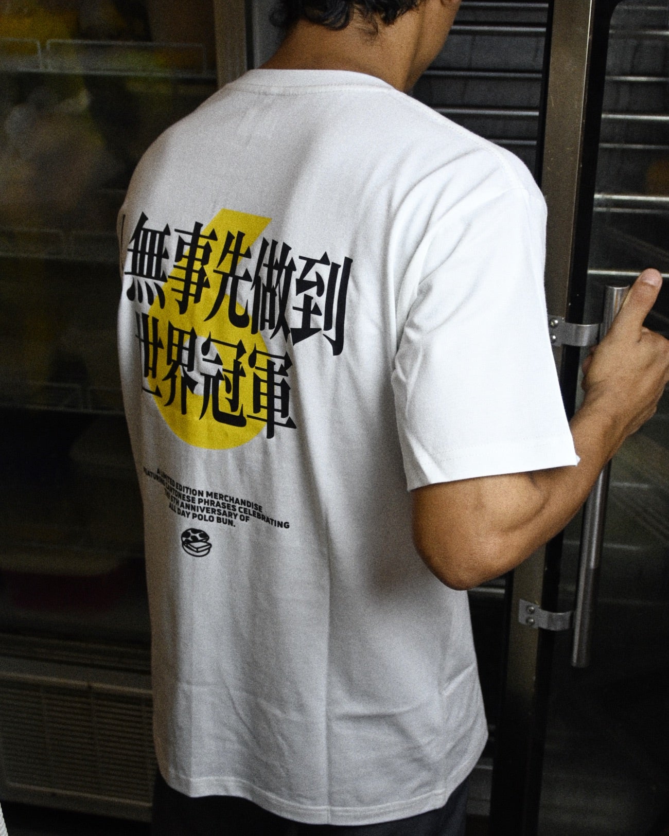 Champion T-Shirt (W0005)